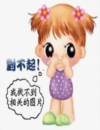 快遞員逆襲人生